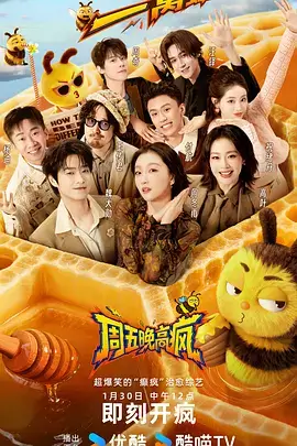 厨房江湖 美食综艺全集免费在线观看