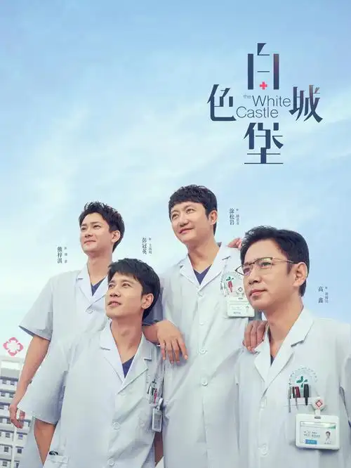 十七楼的春天 生活治愈剧全集在线观看