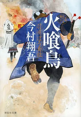 无相画师 悬疑漫画全集免费在线阅读