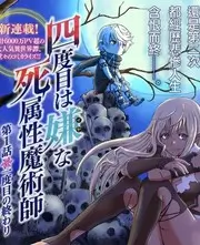 音浪突围 音乐竞演综艺全集在线观看