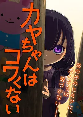 机甲少年白昼 机甲动漫全集免费观看
