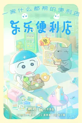 深夜食堂物语 美食治愈漫画全集在线阅读